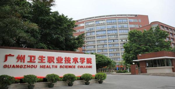 廣州衛生職業手藝學院（從化）：純水裝備